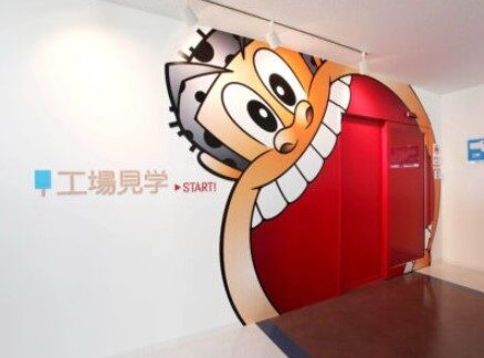 【特集】社会科見学やファミリーでのお出かけにピッタリ!埼玉の工場見学特集